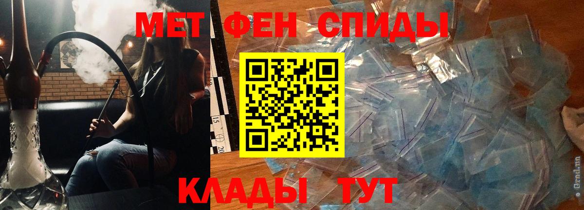 Ачхой-Мартан  Амфетамин  Вход с VPN  Амфетамин 98% 