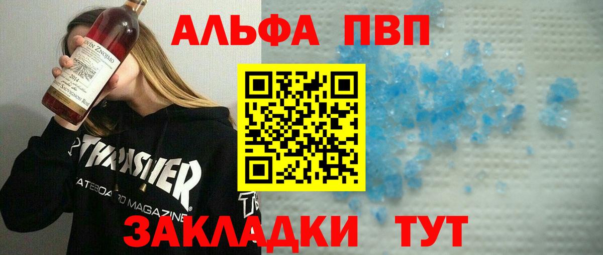А ПВП СК КРИС  Вход с VPN  А ПВП крисы CK  Ачхой-Мартан  APVP СК КРИС 