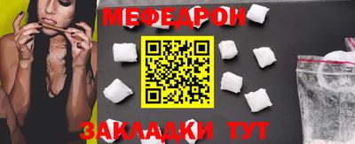 шишки Анжеро-Судженск