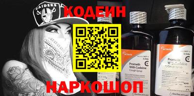 шишки Анжеро-Судженск