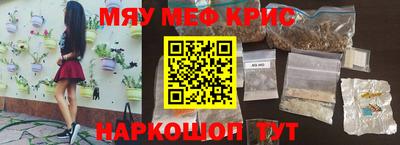 шишки Анжеро-Судженск