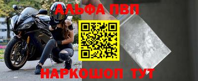 круглые Ангарск