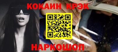 круглые Ангарск