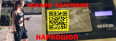 шишки Анжеро-Судженск