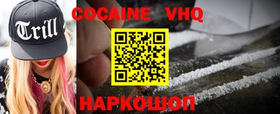 круглые Ангарск