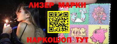 круглые Ангарск