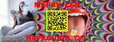 шишки Анжеро-Судженск