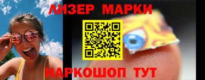шишки Анжеро-Судженск