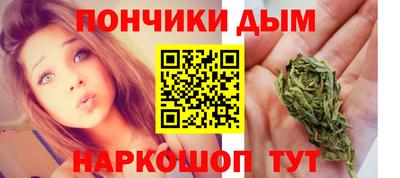 дистиллят марихуана Анапа