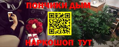 шишки Анжеро-Судженск