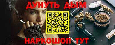 шишки Анжеро-Судженск