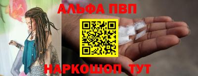 дистиллят марихуана Анапа