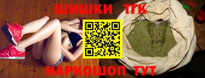 круглые Ангарск