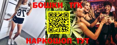 круглые Ангарск