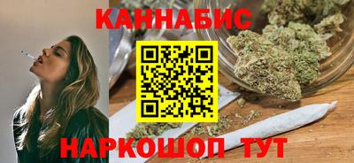 дистиллят марихуана Анапа