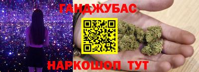 дистиллят марихуана Анапа