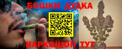 круглые Ангарск