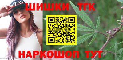 круглые Ангарск