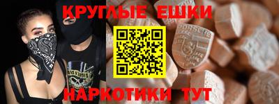шишки Анжеро-Судженск