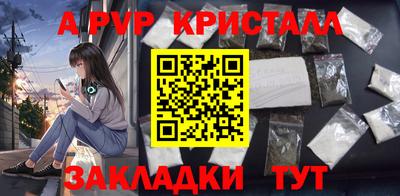 дистиллят марихуана Анапа