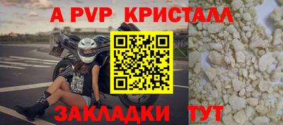 шишки Анжеро-Судженск