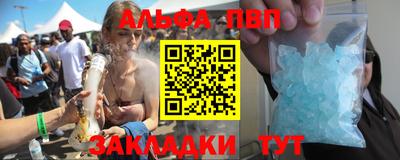 круглые Ангарск