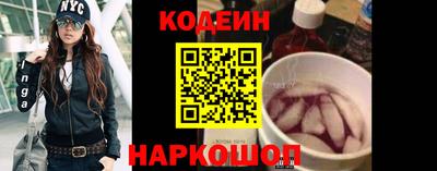шишки Анжеро-Судженск