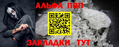 круглые Ангарск