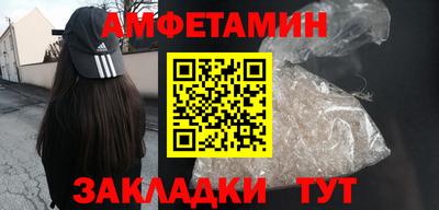 круглые Ангарск