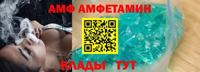 круглые Ангарск