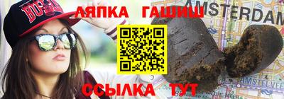 дистиллят марихуана Анапа