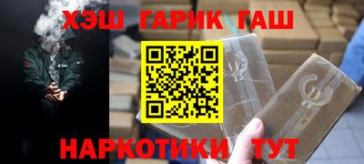 круглые Ангарск