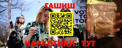 круглые Ангарск