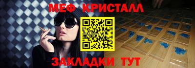 круглые Ангарск