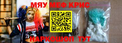 шишки Анжеро-Судженск