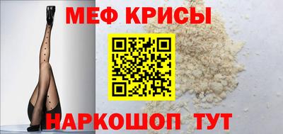 шишки Анжеро-Судженск