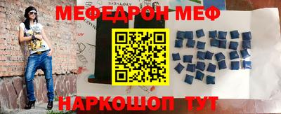 круглые Ангарск
