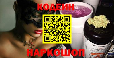 шишки Анжеро-Судженск