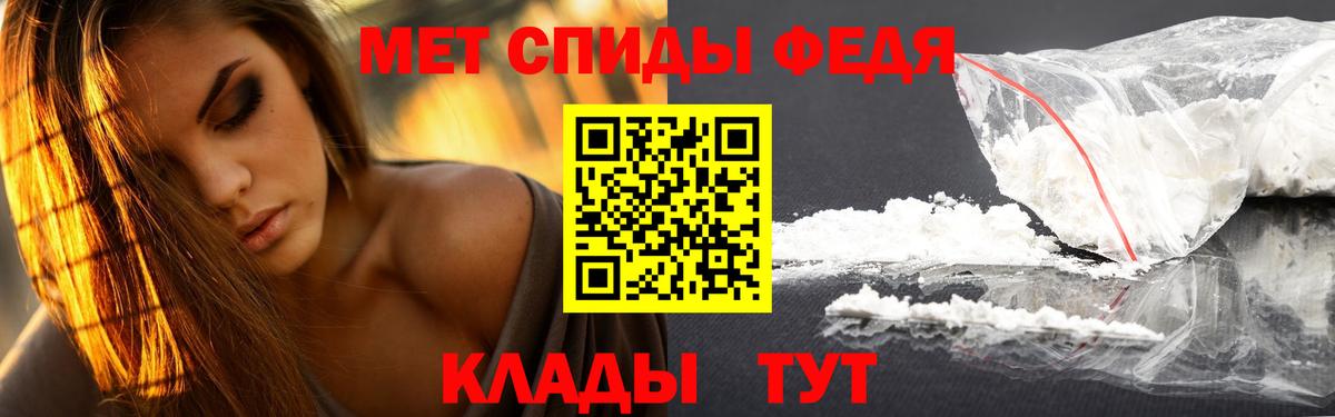 Метамфетамин винт Ачхой-Мартан