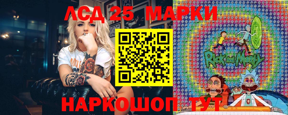 Марки N-bome 1,5мг  Марки N-bome 1,5мг  Вход с VPN  Марки NBOMe  Ачхой-Мартан 