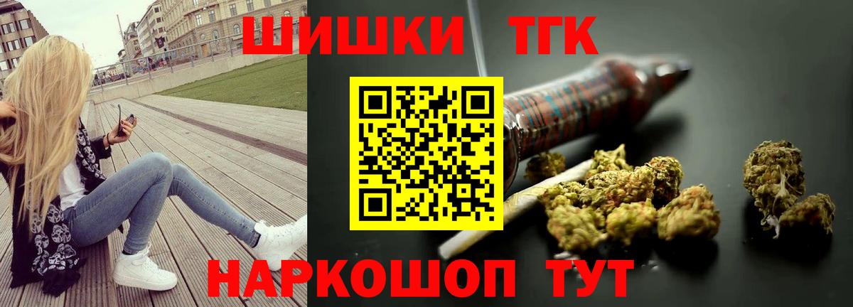 Шишки марихуана марихуана Ачхой-Мартан