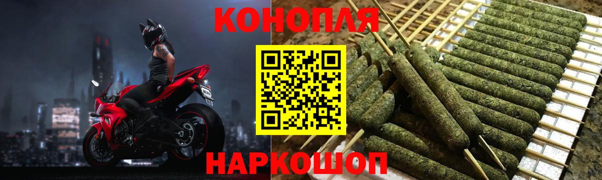 Марихуана Bruce Banner  МАРИХУАНА планчик  Вход с VPN  Бошки марихуана марихуана  Ачхой-Мартан 